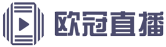 25直播-非洲杯